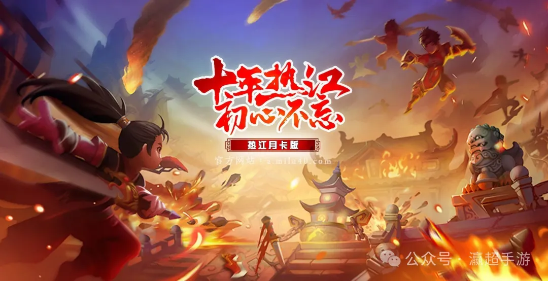 《热江赏金版手游》官方网站