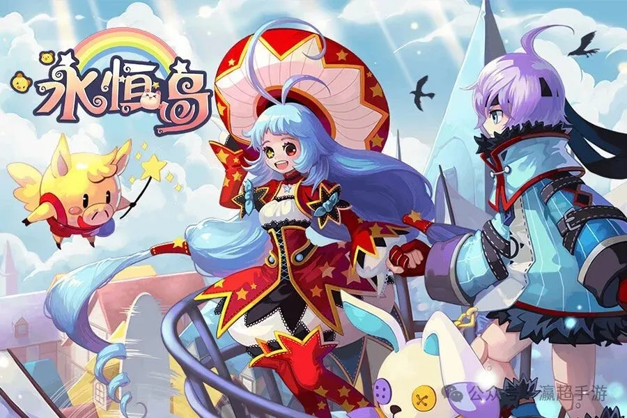 《永恒岛重置版》官方网站