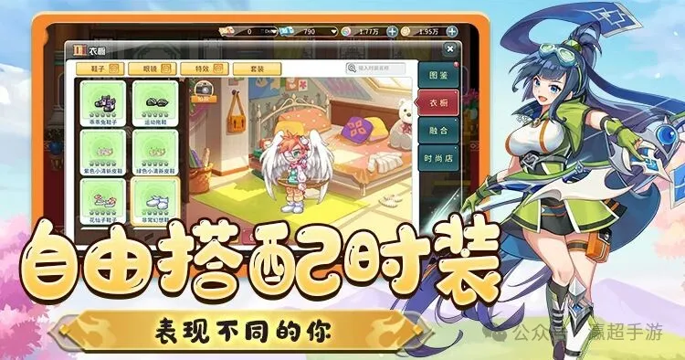 《永恒岛重置版》官方网站