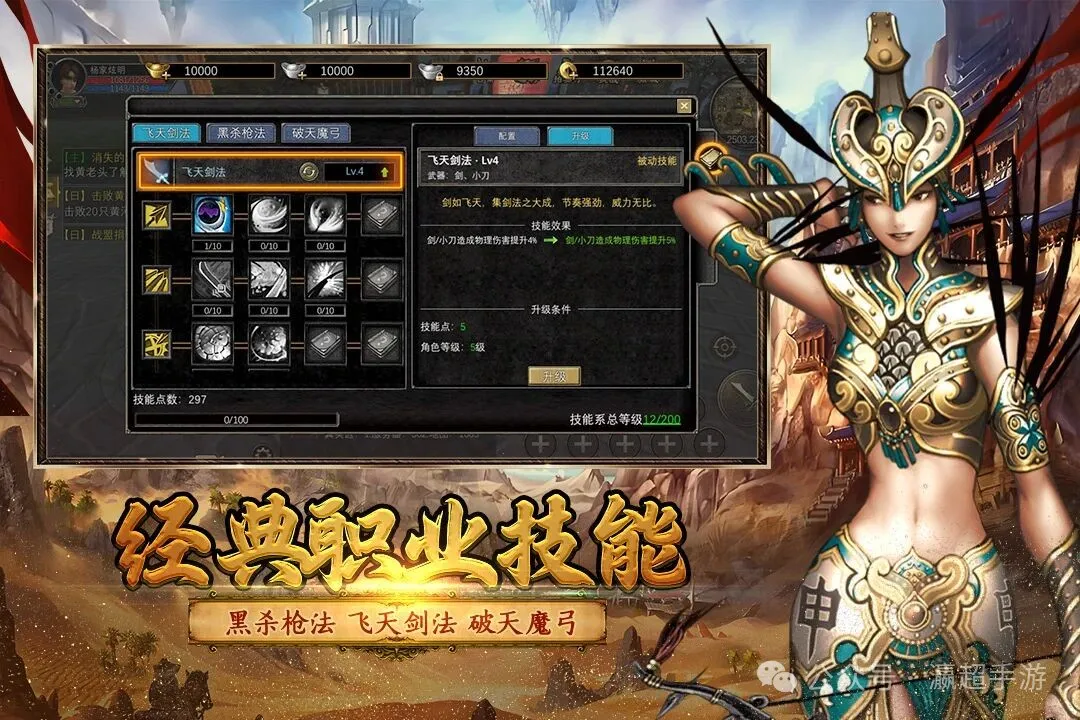 寻梦丝路什么时候出 公测上线时间预告_寻梦丝路手游_光环助手网页版